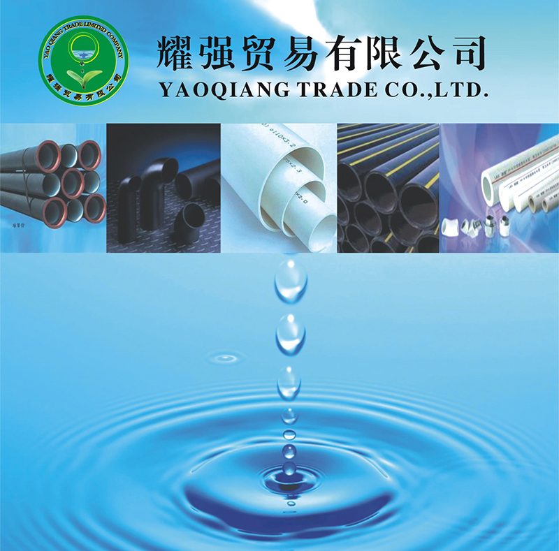 KAIYUN.COM市耀强贸易有限公司